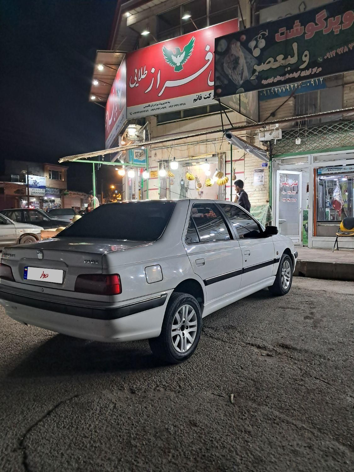 پژو پارس سال - 1399