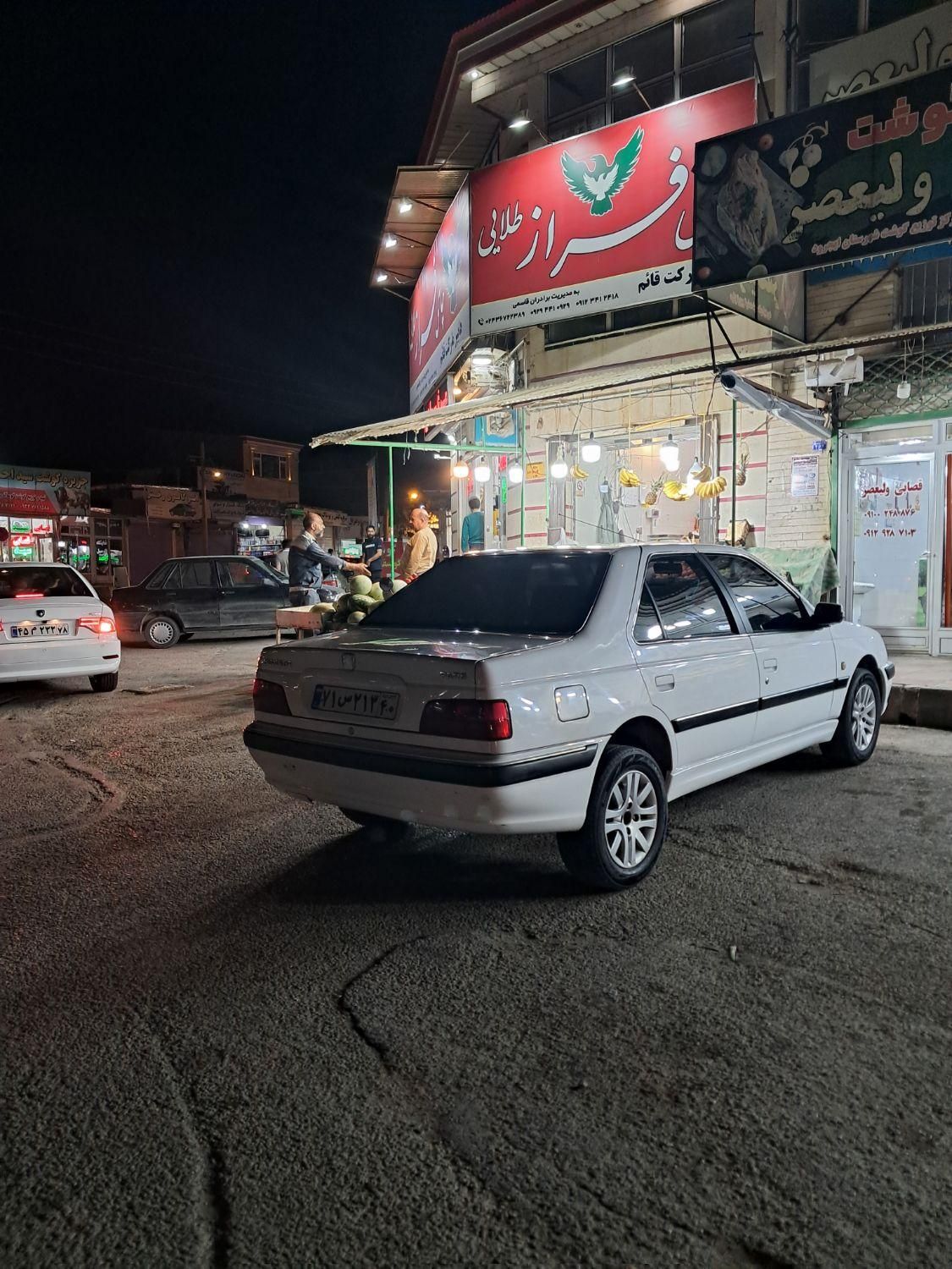 پژو پارس سال - 1399
