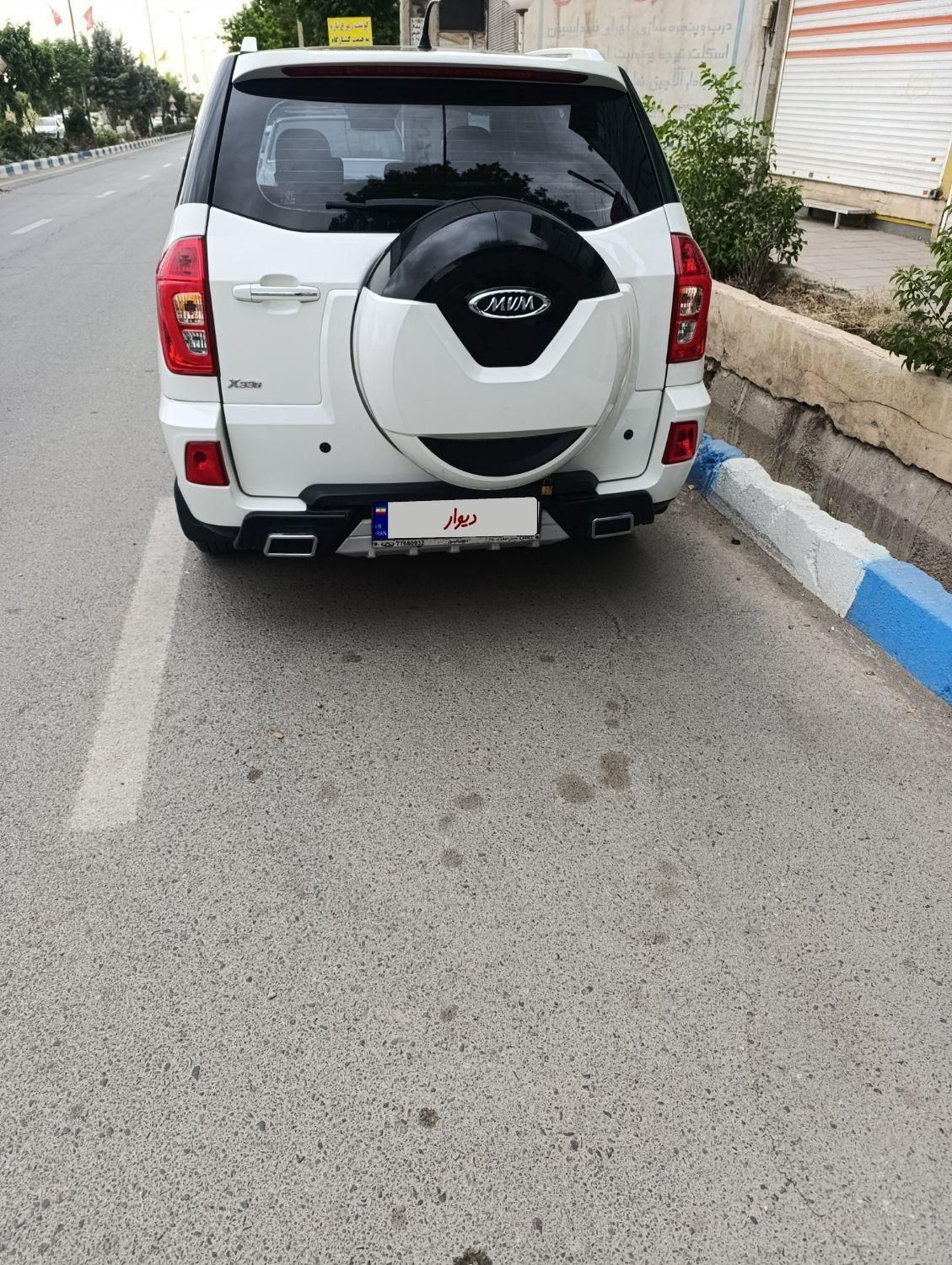 ام وی ام X33 S اتوماتیک اسپرت - 2021