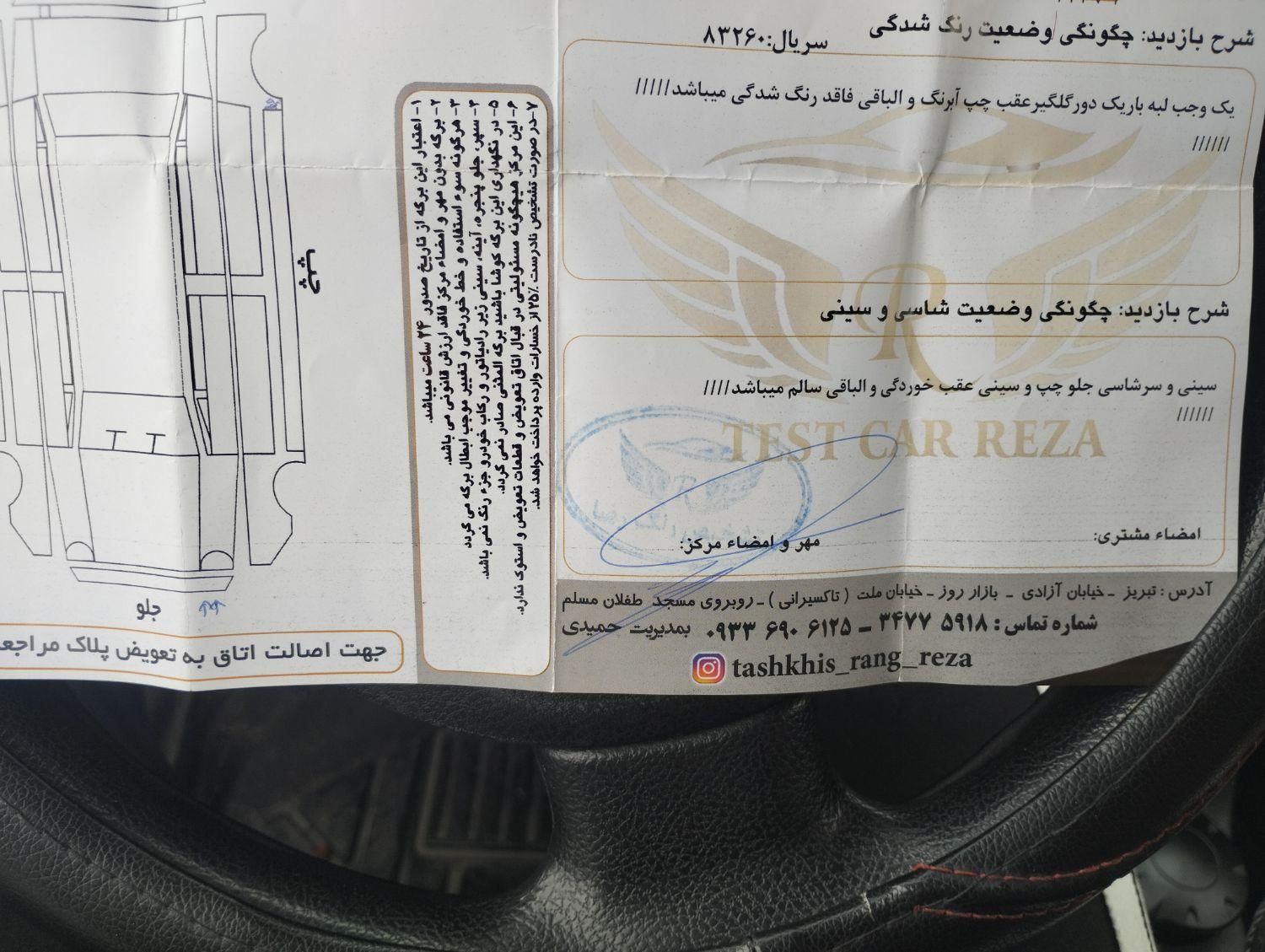 پراید 132 SE - 1396