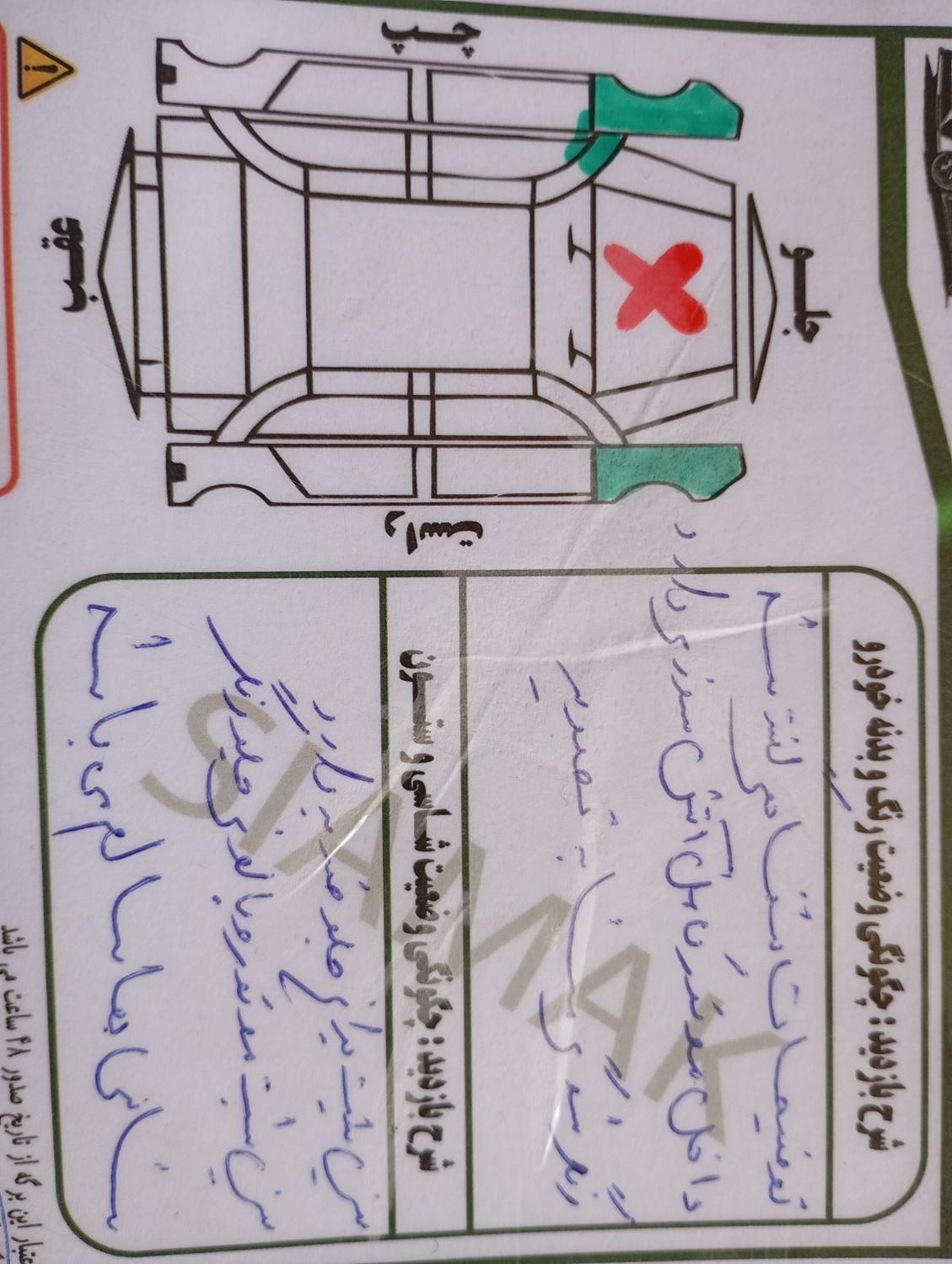 تیبا صندوق دار SX - 1398
