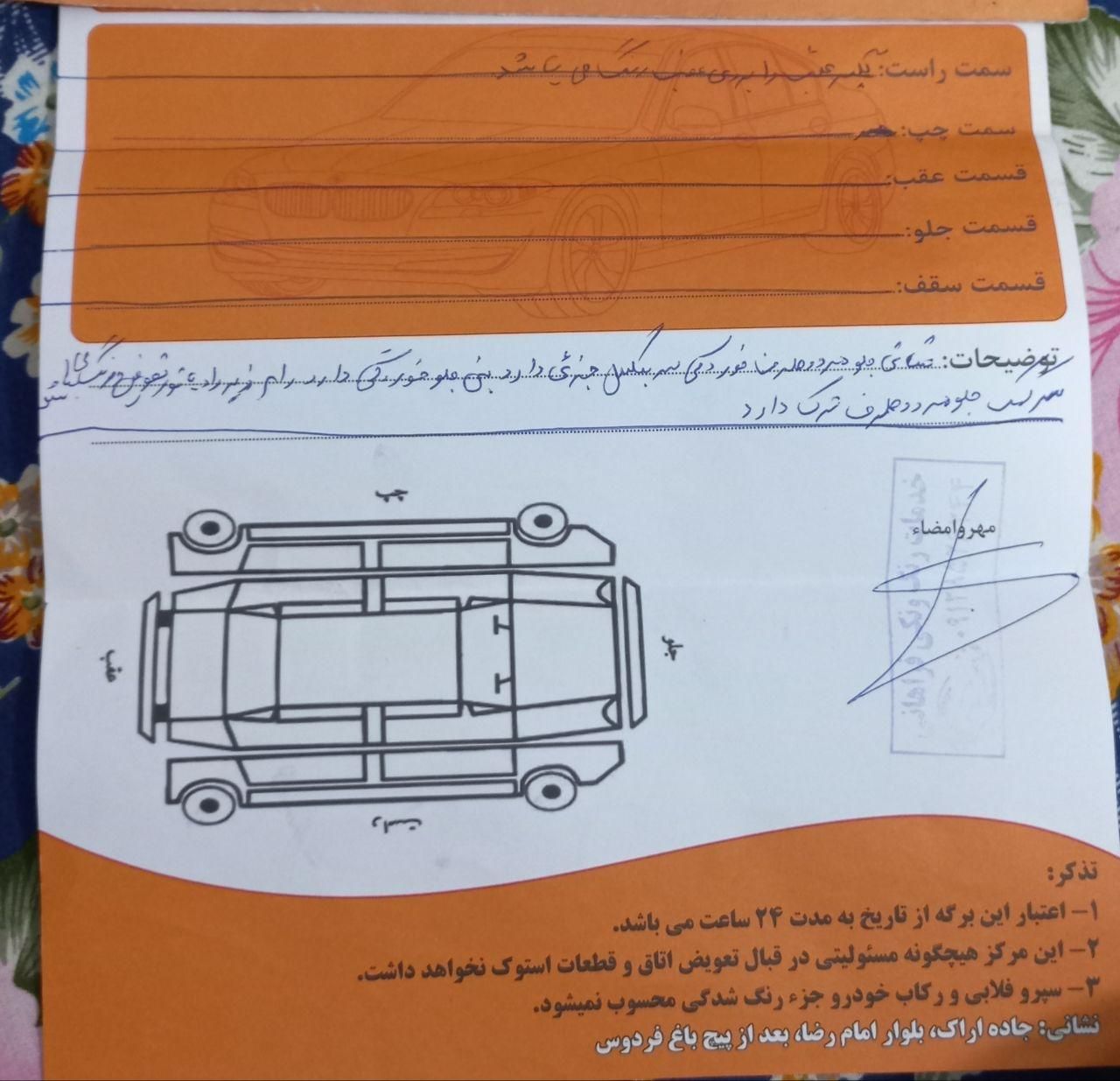 پراید صبا دنده‌ای - 1385
