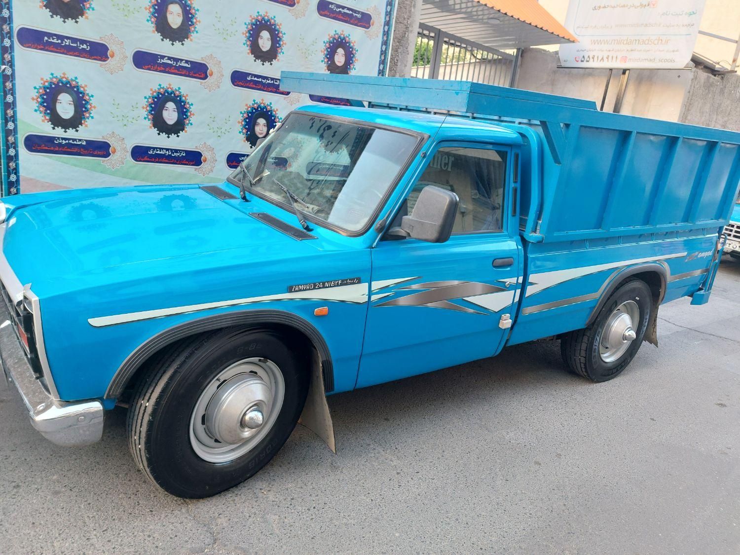 خودرو زامیاد، وانت نیسانZ24 آگهی ann_18040607