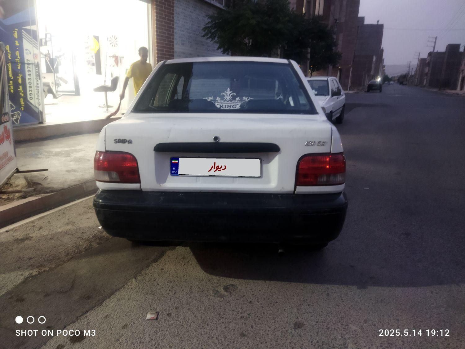 خودرو پراید، صبا آگهی ann_18040689