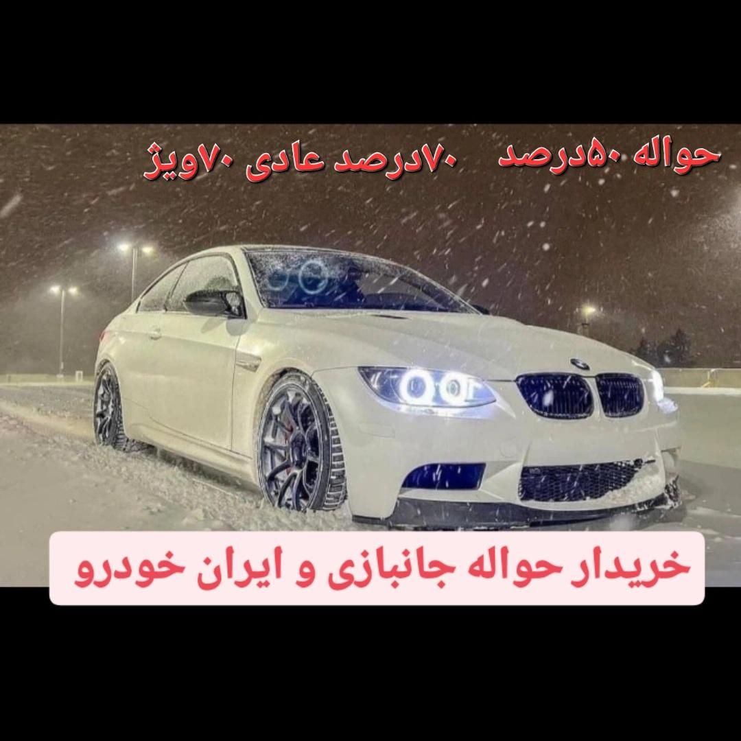 خودرو پراید، 131 آگهی ann_18040761