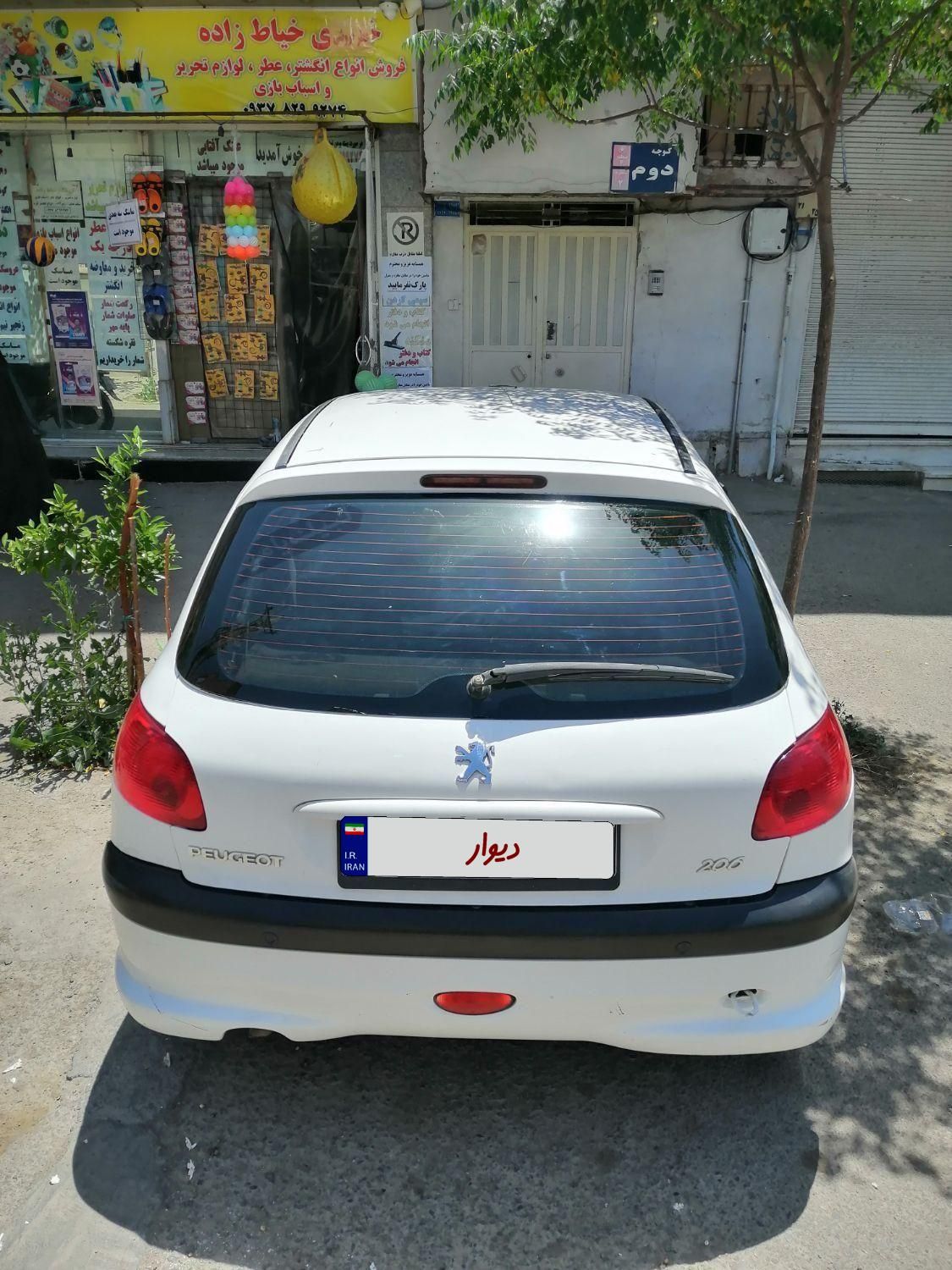 پژو 206 تیپ 5 - 1397