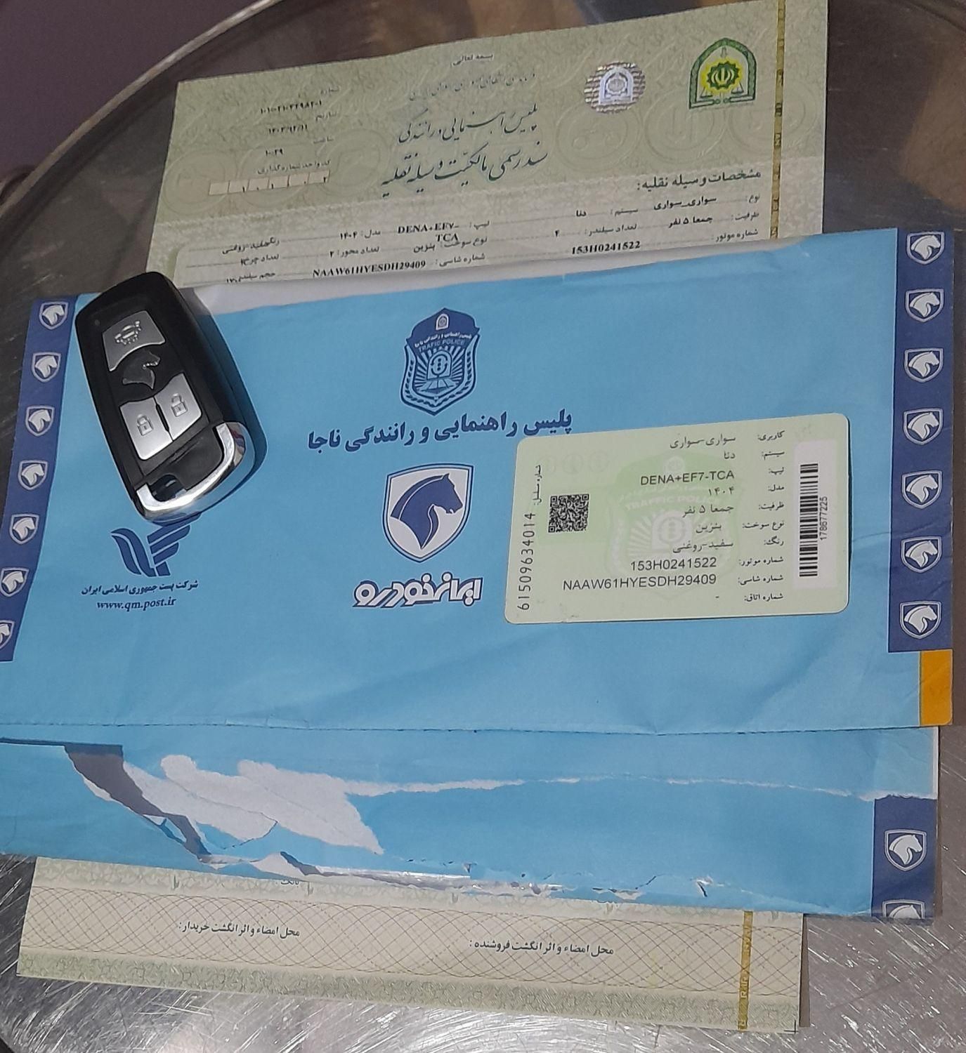 خودرو دنا، پلاس آگهی ann_18041468