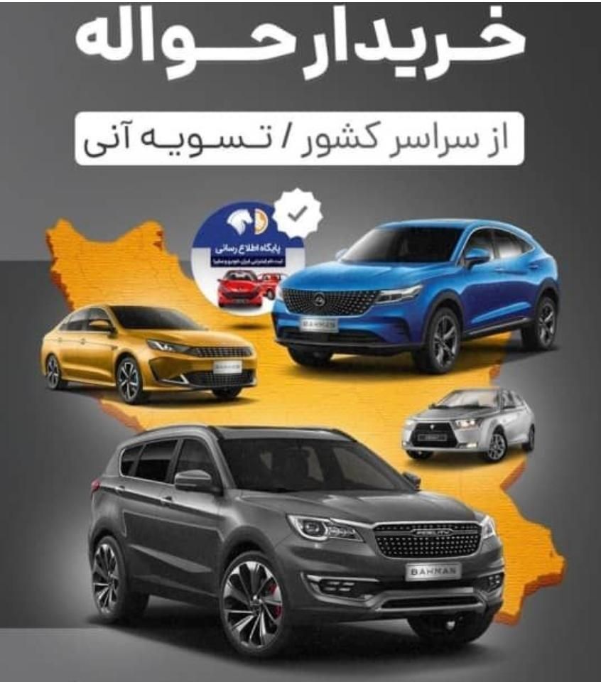 خودرو ساینا، S آگهی ann_18041472