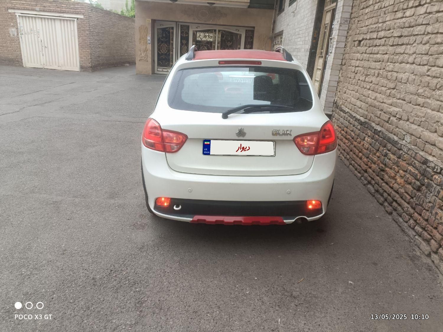 کوییک R دنده‌ای - 1400