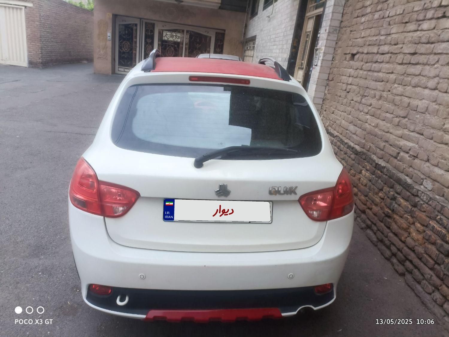 کوییک R دنده‌ای - 1400