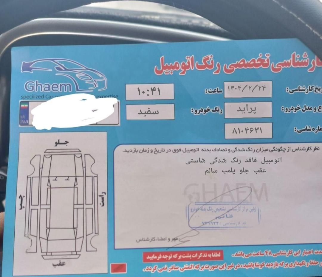 پراید صبا دنده‌ای - 1385