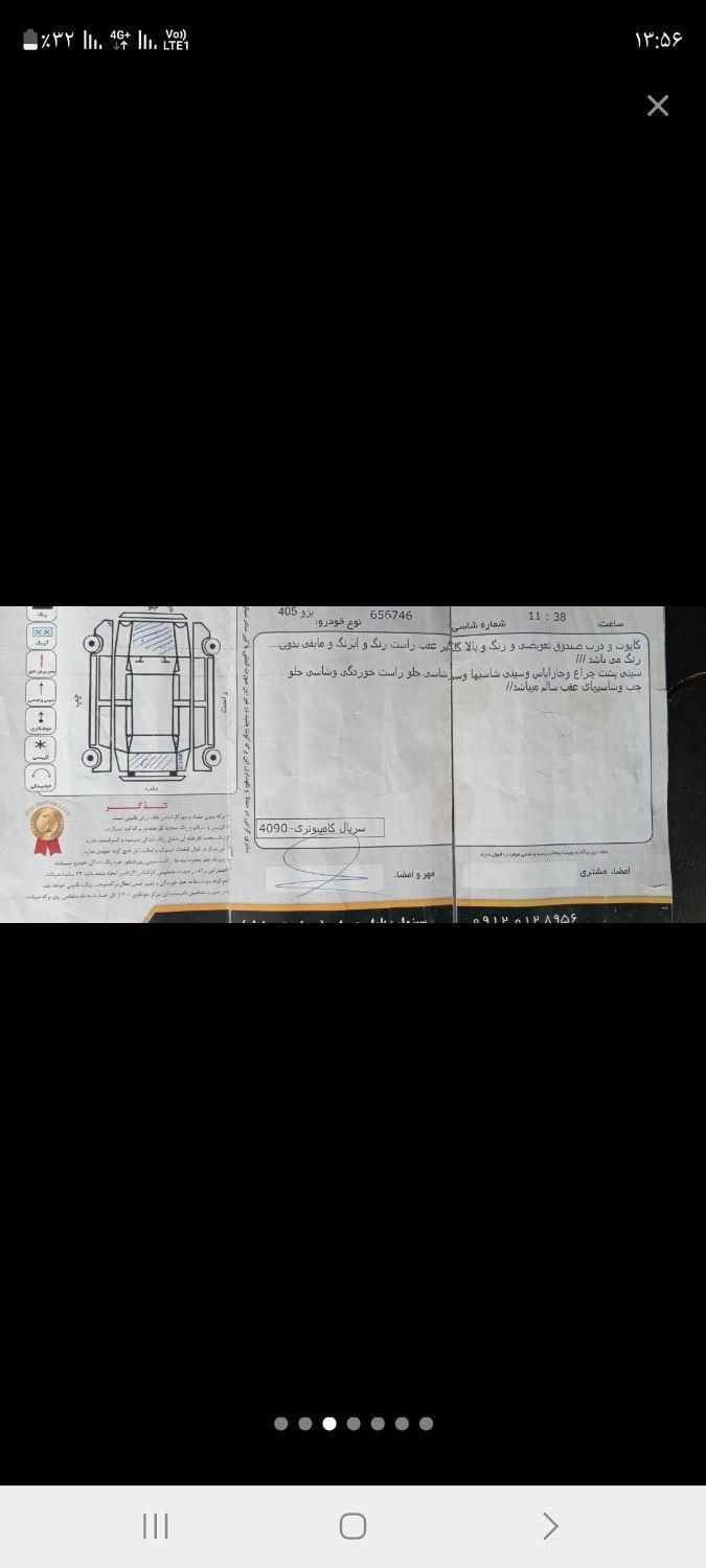 خودرو پژو، 405 آگهی ann_18042136