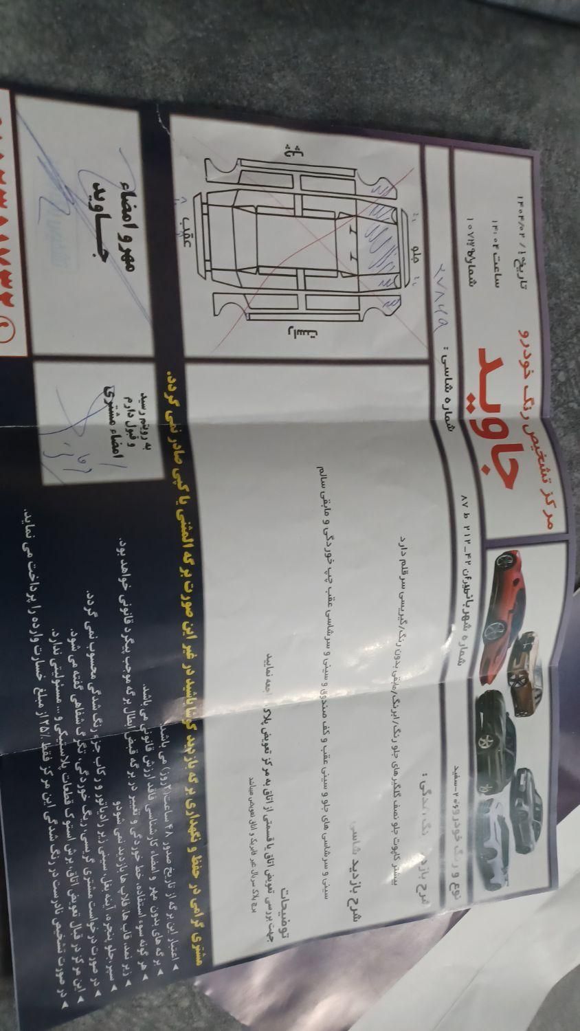 پژو 206 تیپ 5 - 1396