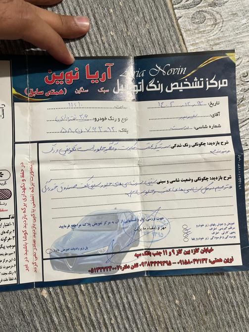 پژو 206 تیپ 2 - 1385