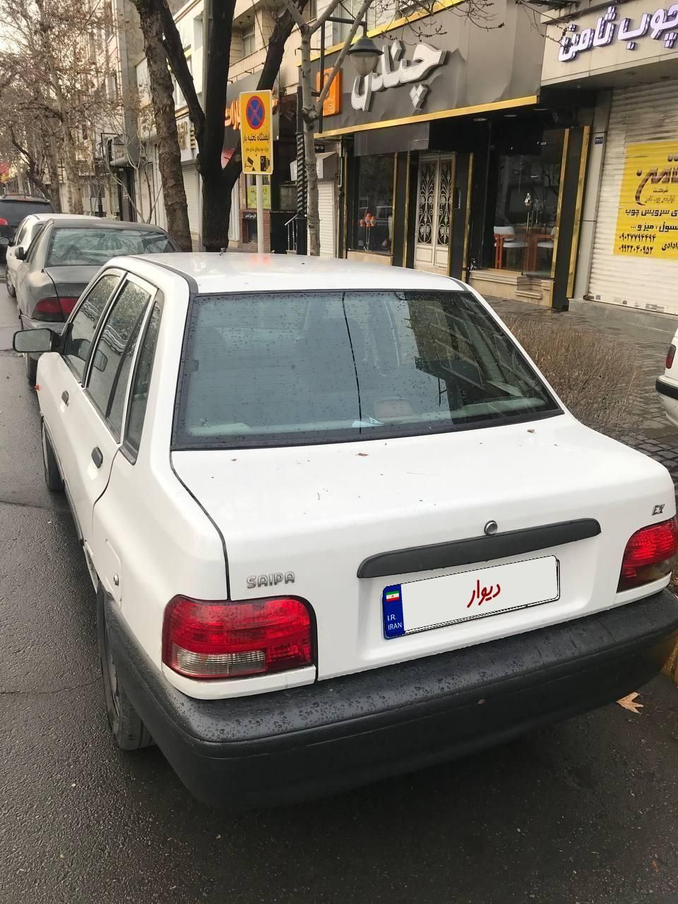 پراید 131 EX - 1392