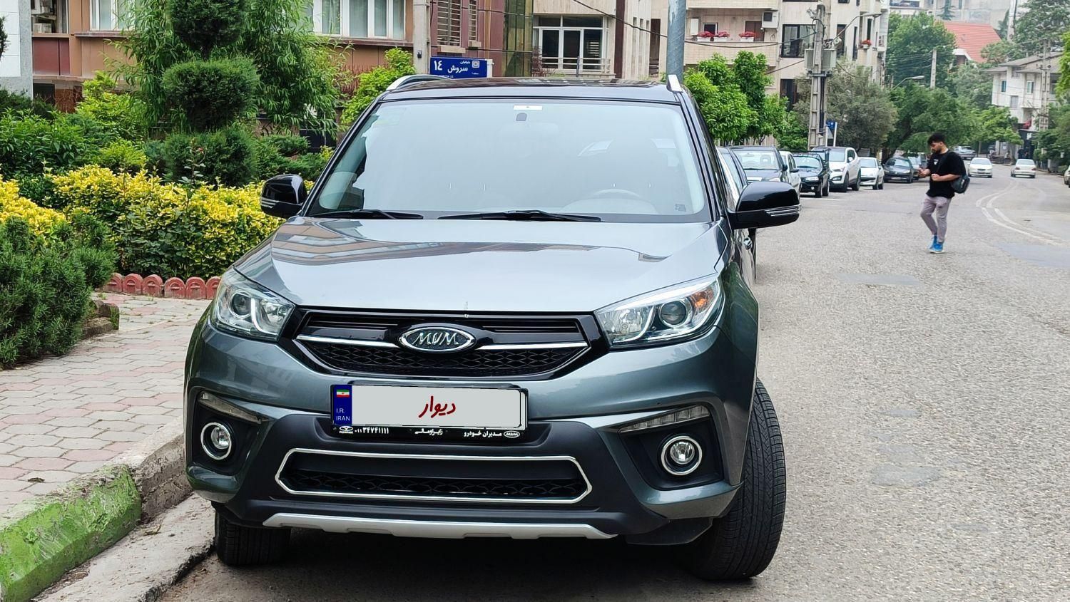 ام وی ام X33 S اتوماتیک اسپرت - 2020