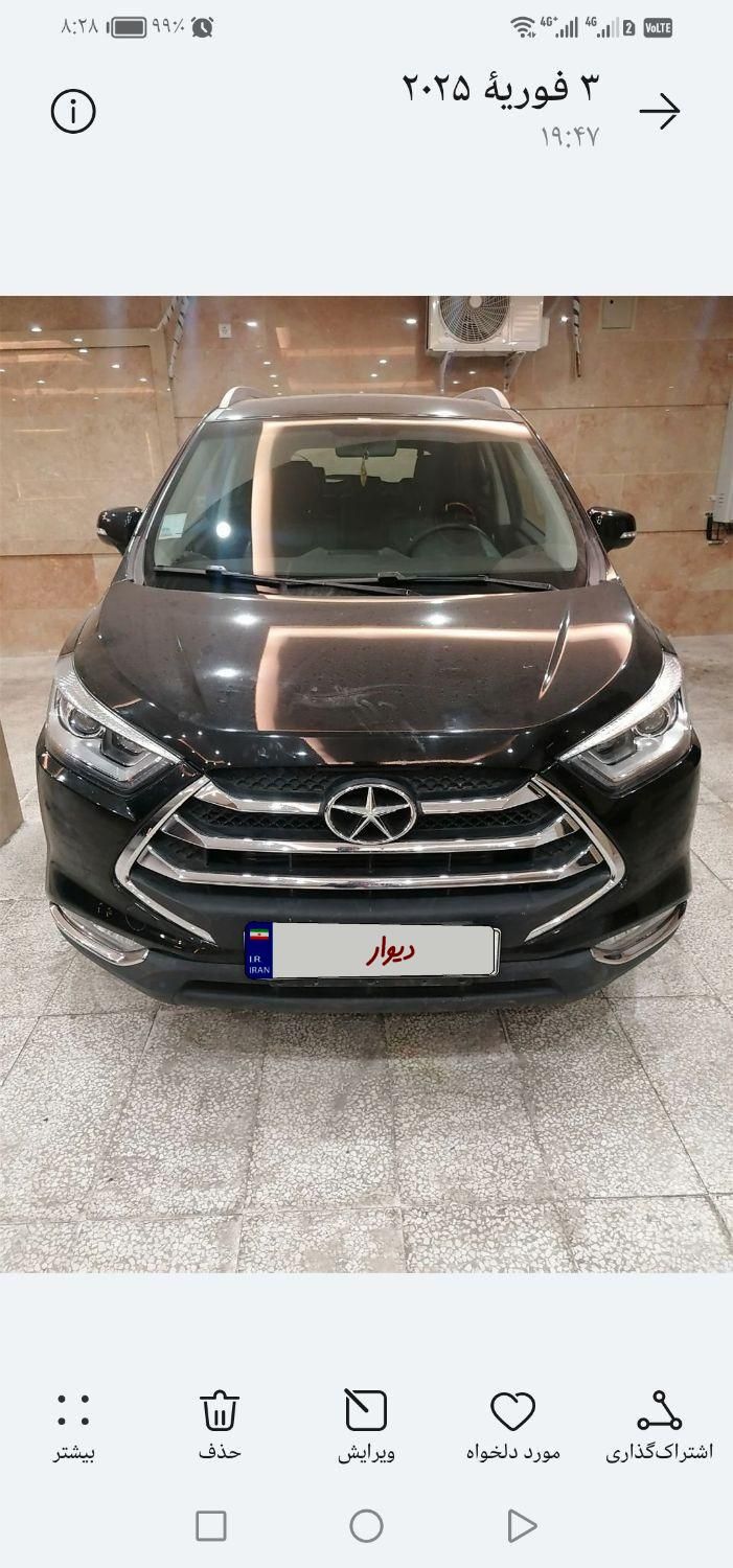 جک S3 اتوماتیک - 2023