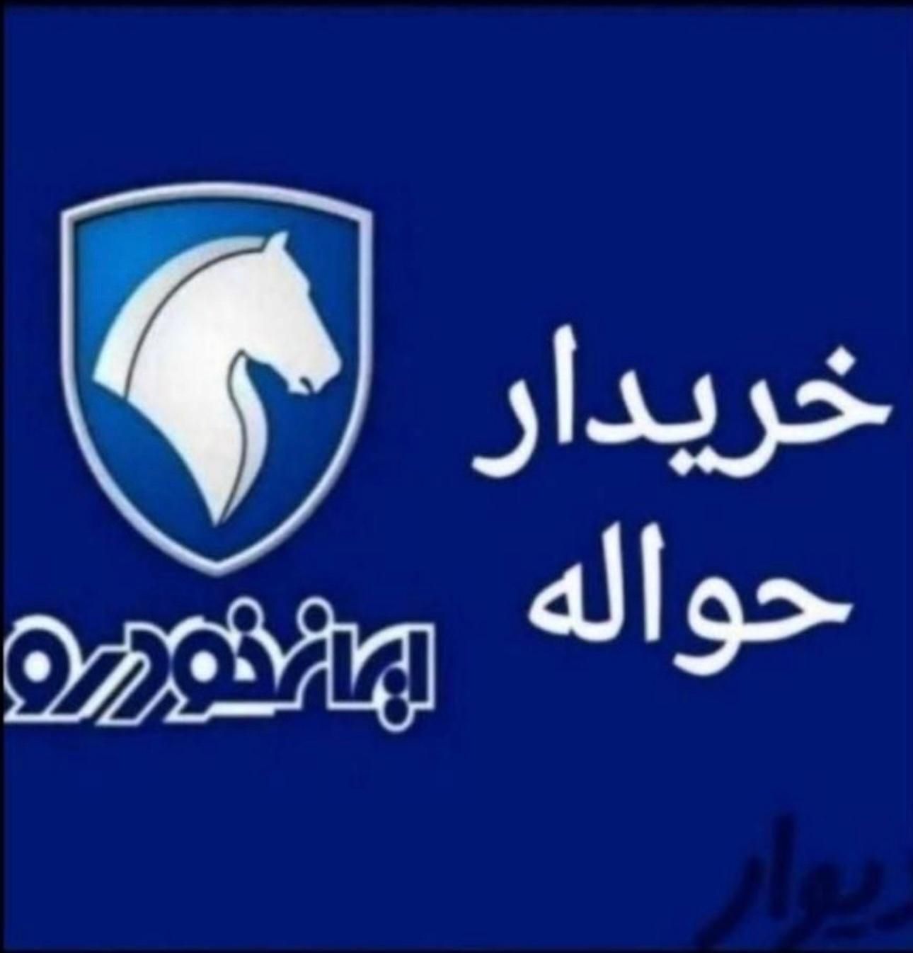 خودرو پراید، 141 آگهی ann_18043339