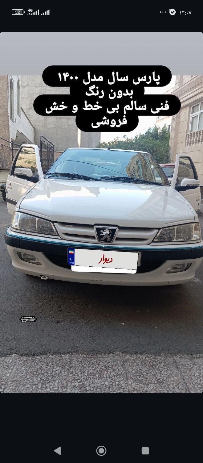 خودرو پژو، پارس آگهی ann_18043642