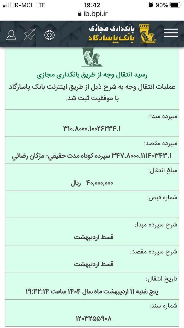 خودرو پراید، 132 آگهی ann_18044106