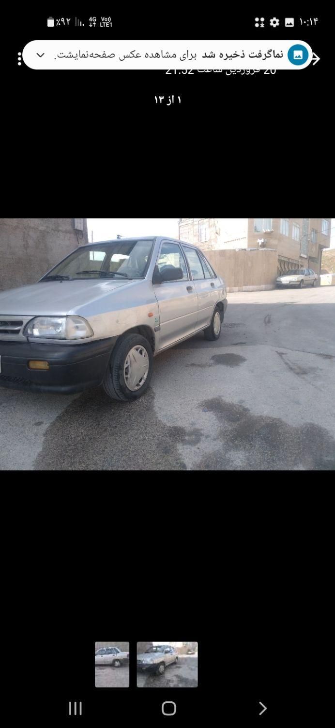 خودرو پراید، صبا آگهی ann_18044212