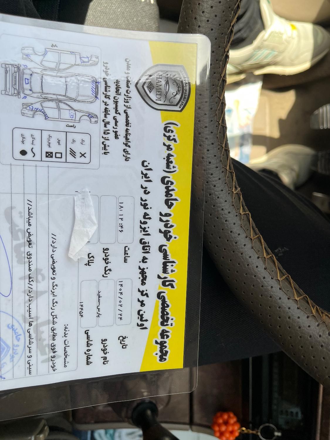 پژو پارس سال - 1392