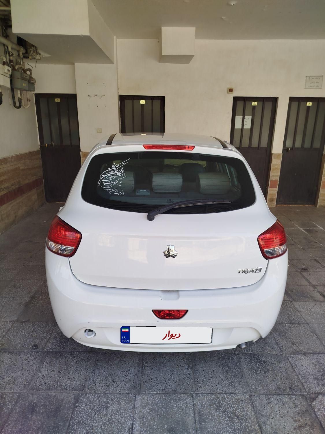 تیبا 2 EX - 1399