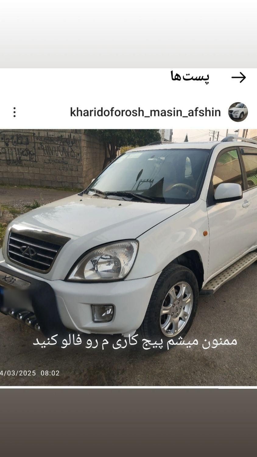 سمند X7 بنزینی - 1388