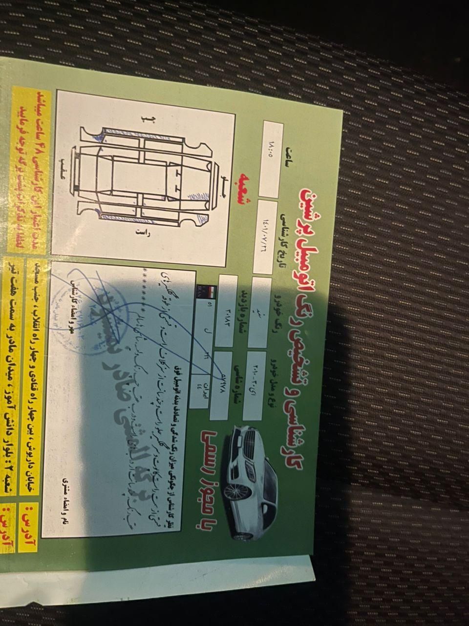 هیوندای i30 فول وارداتی - 2010