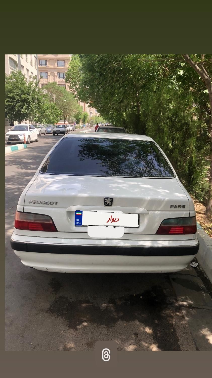 خودرو پژو، پارس آگهی ann_18045466