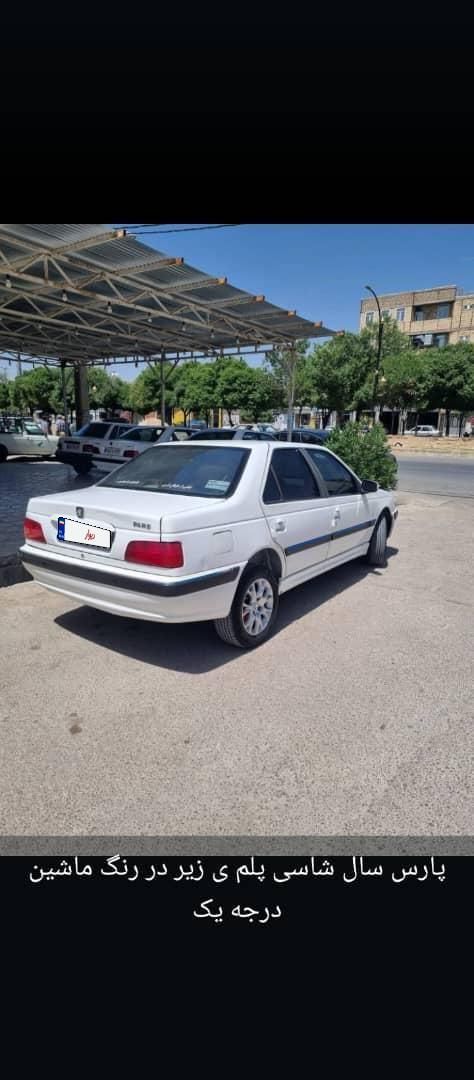 پژو پارس سال - 1395