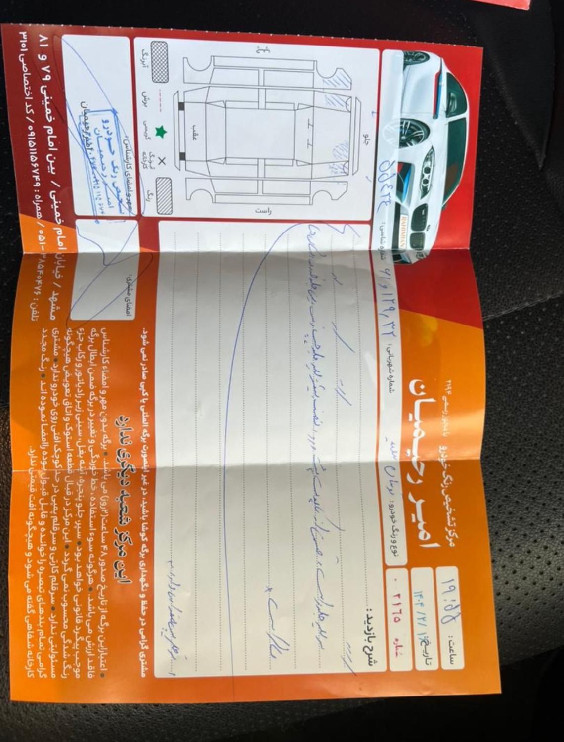 خودرو هیوندای، توسان آگهی ann_18046370