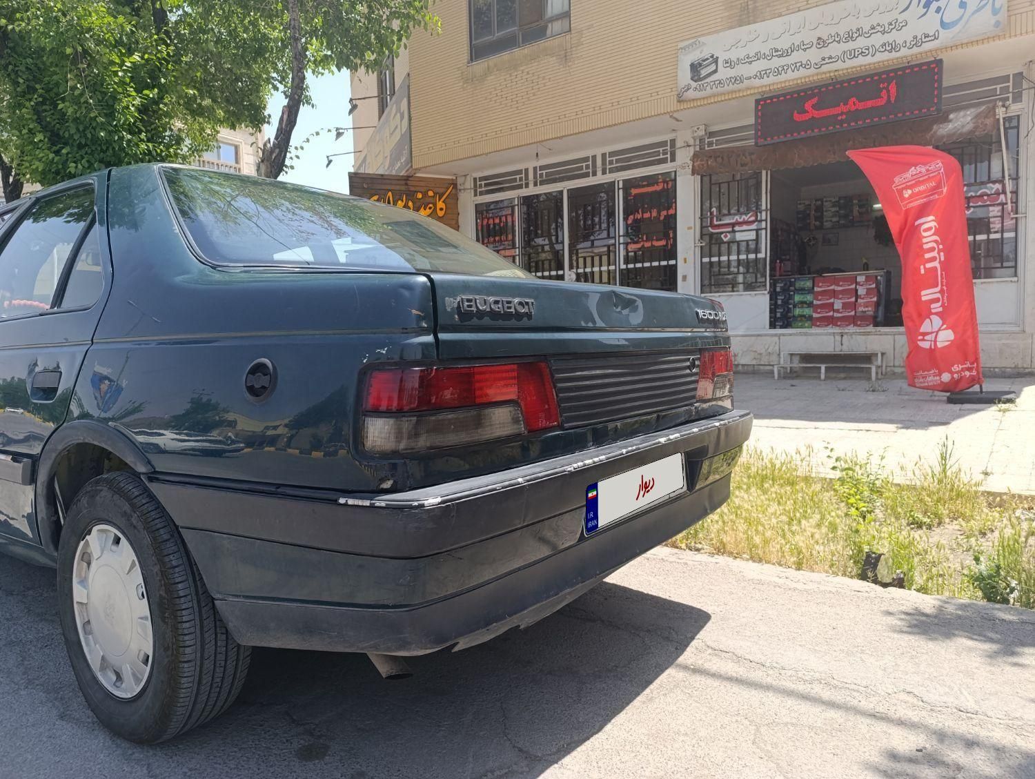 پژو آردی دوگانه سوز CNG - 1382