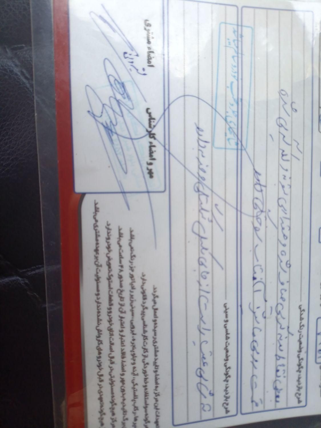 پژو پارس دوگانه سوز - 1395