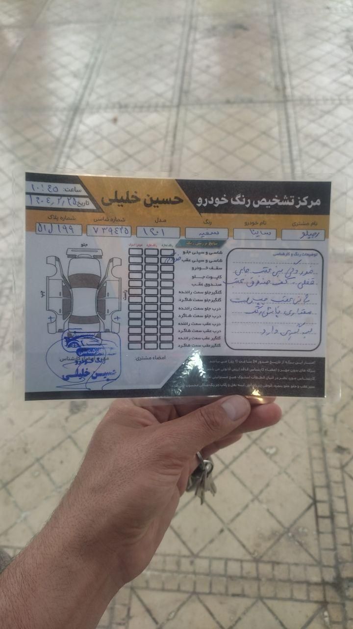 ساینا S دنده ای بنزینی - 1401