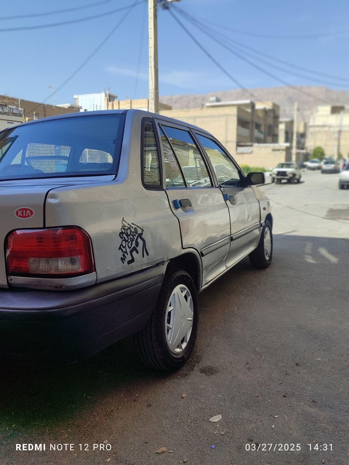 خودرو پراید، صبا آگهی ann_18047945