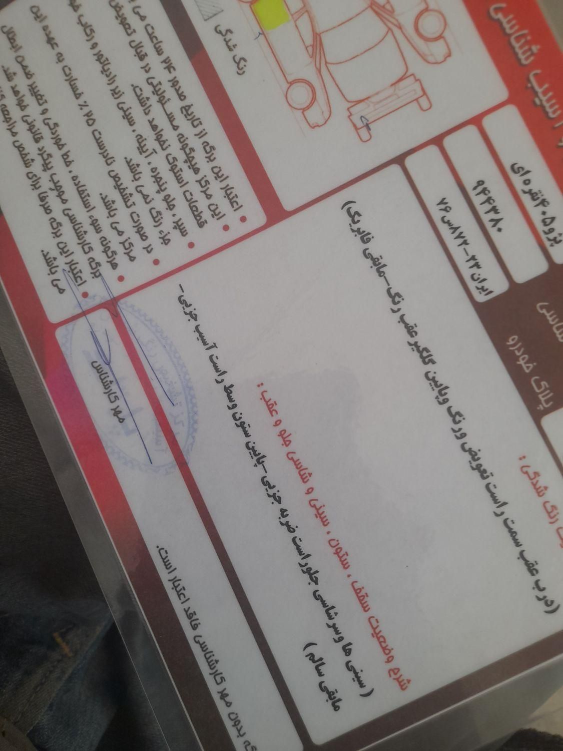 پژو 405 GLX - دوگانه سوز - 1393