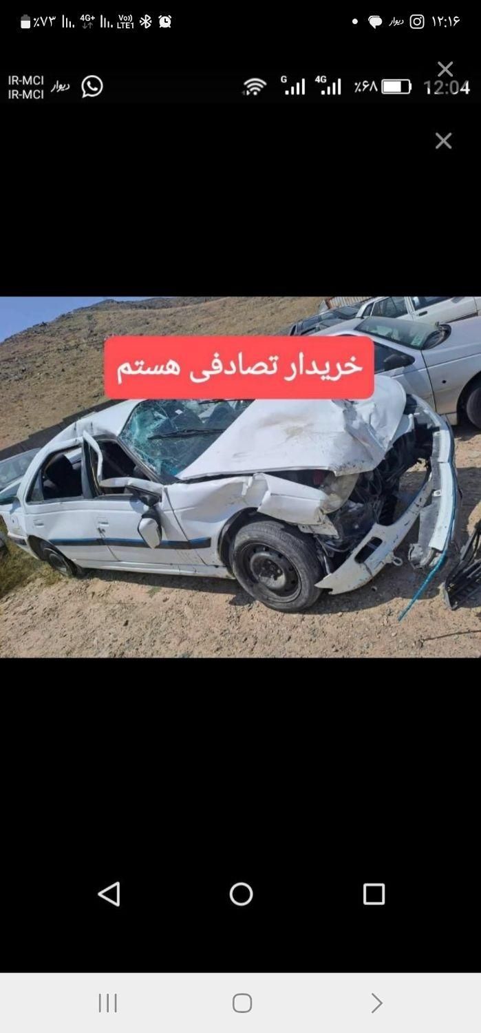 خودرو پژو، پارس آگهی ann_18048439