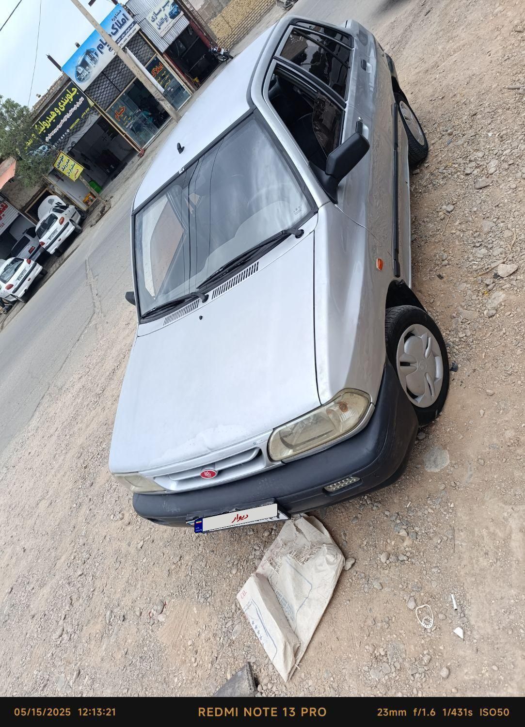 خودرو پراید، صبا آگهی ann_18048527