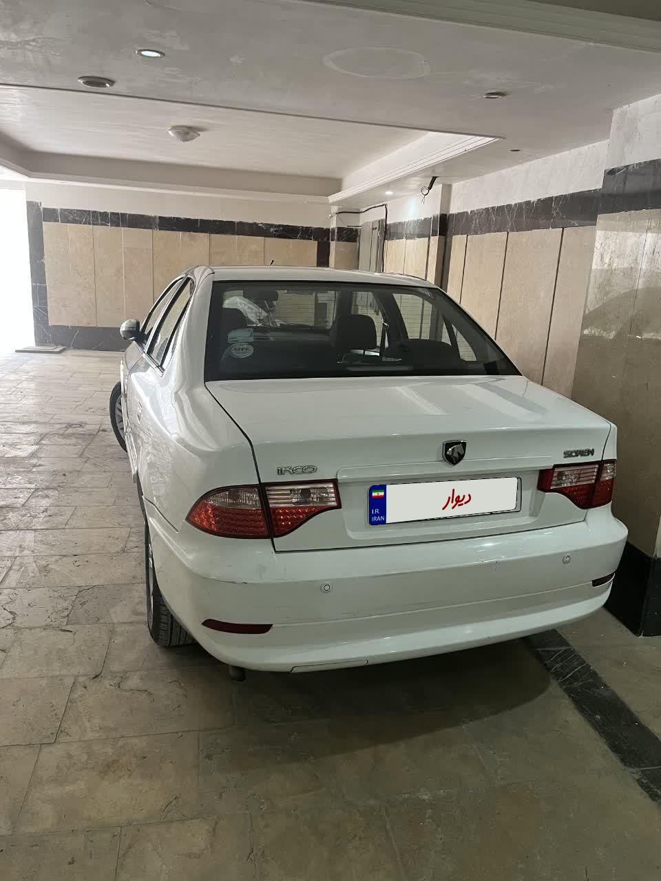 سمند سورن ELX - 1399