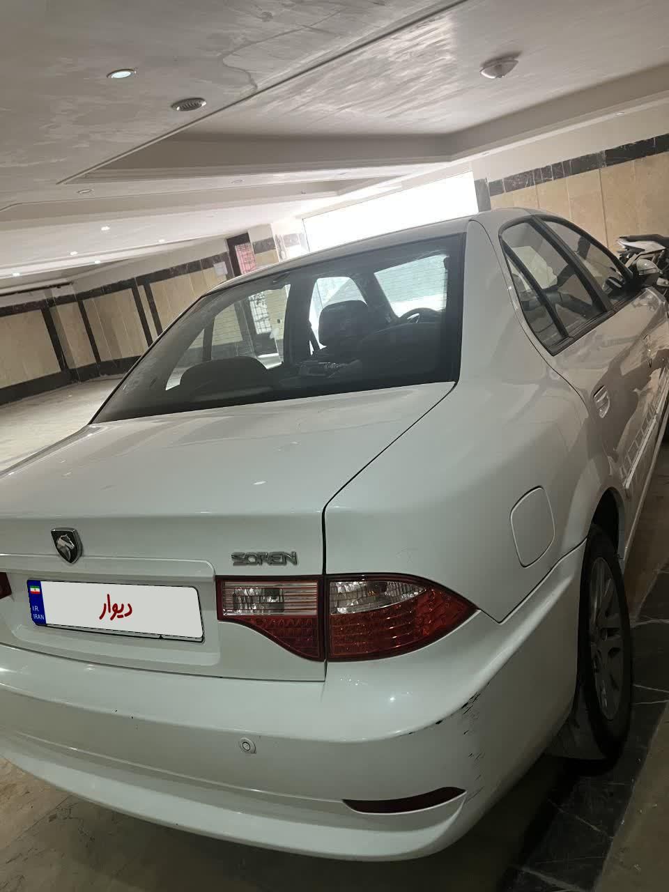 سمند سورن ELX - 1399