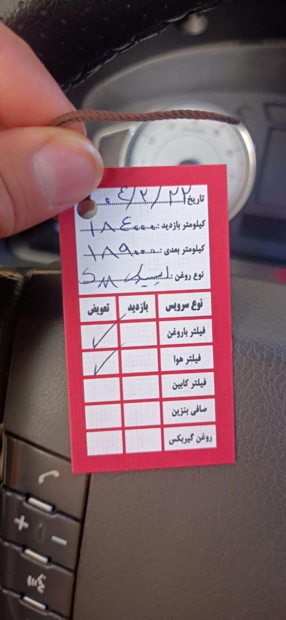 پژو پارس سال - 1393