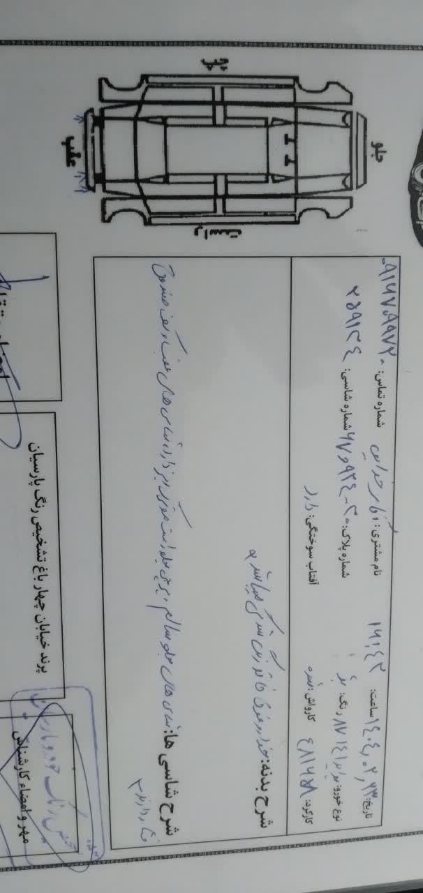 پراید 141 معمولی - 1387