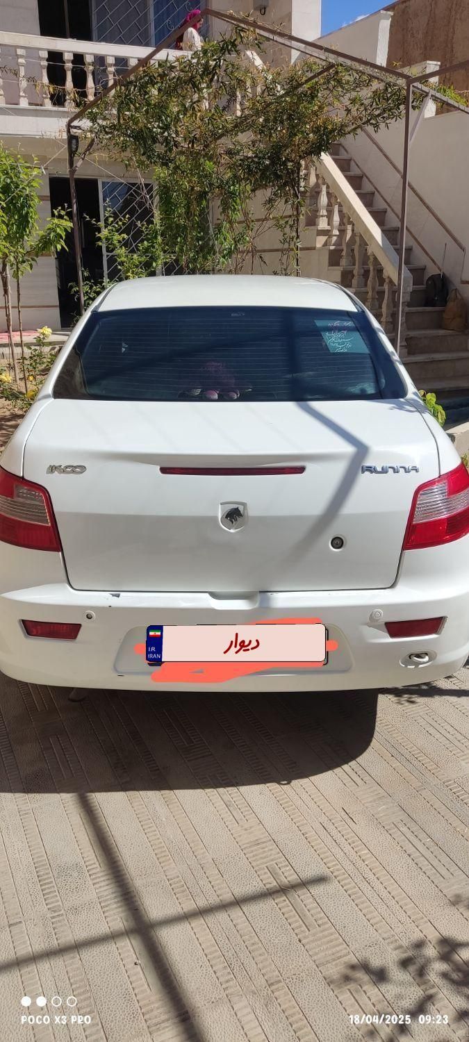 رانا LX - - 1394