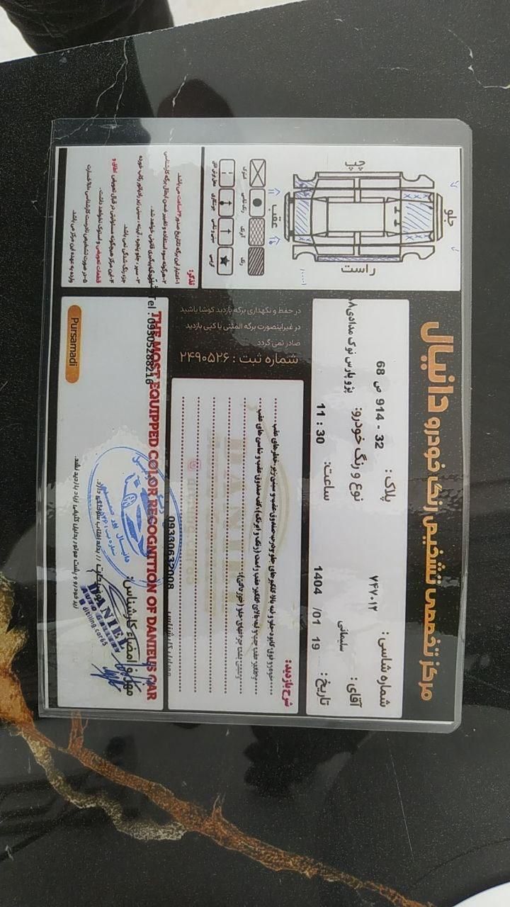 پژو پارس XU7ساده - 1388
