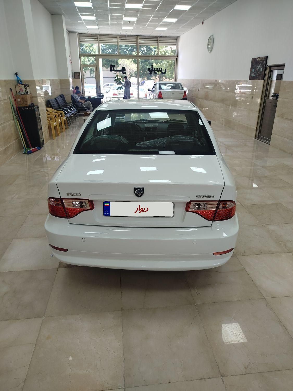 سمند سورن ELX - 1395