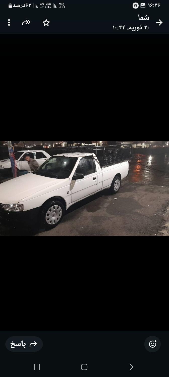 خودرو آریسان، 2 آگهی ann_18049690