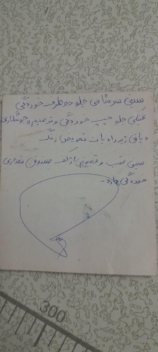 پژو 206 تیپ 2 - 1383