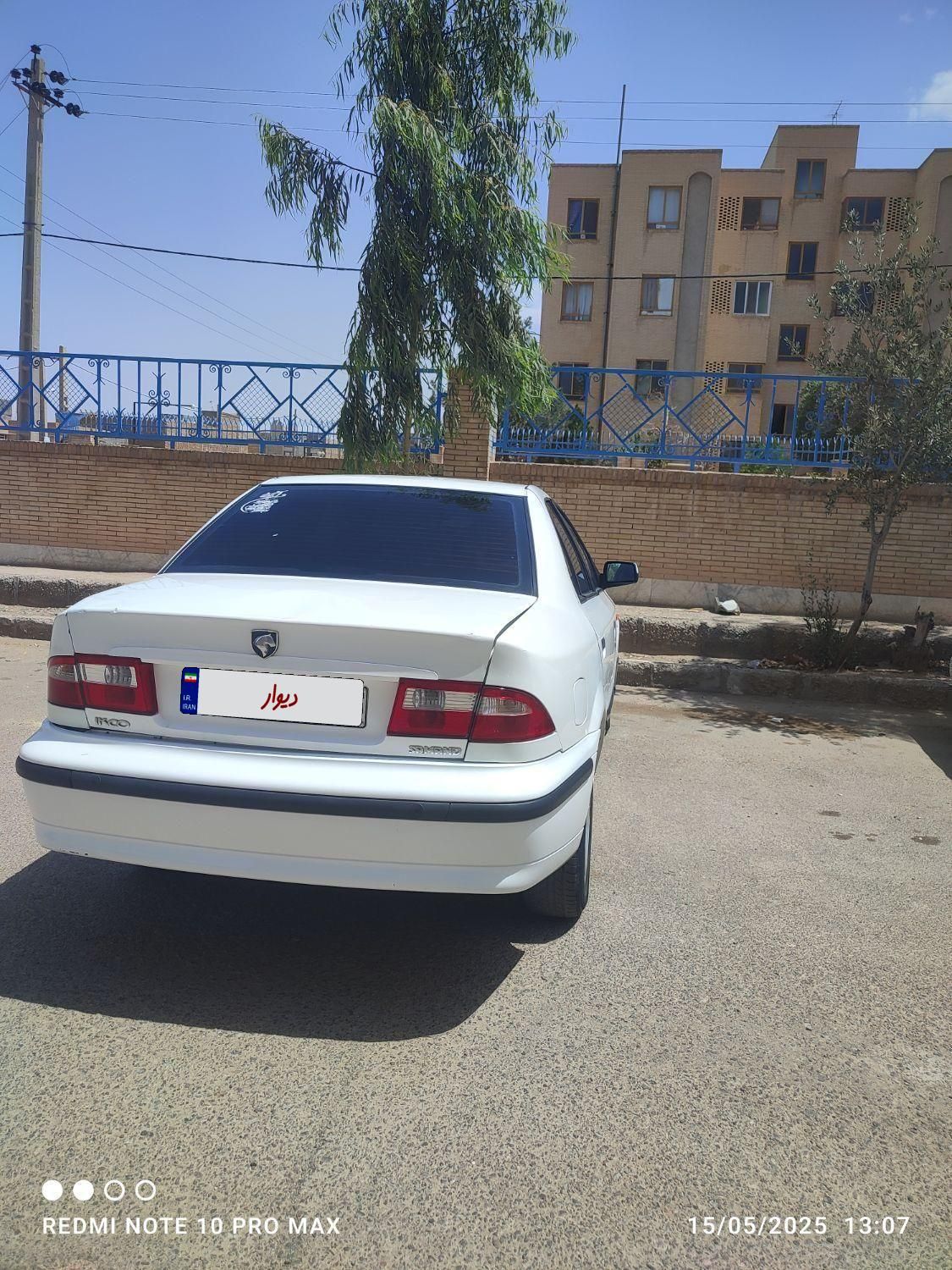 سمند LX XU7 - 1390