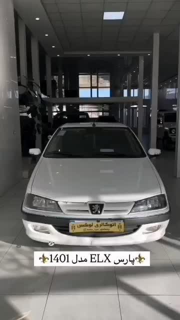 خودرو پژو، پارس آگهی ann_18050235